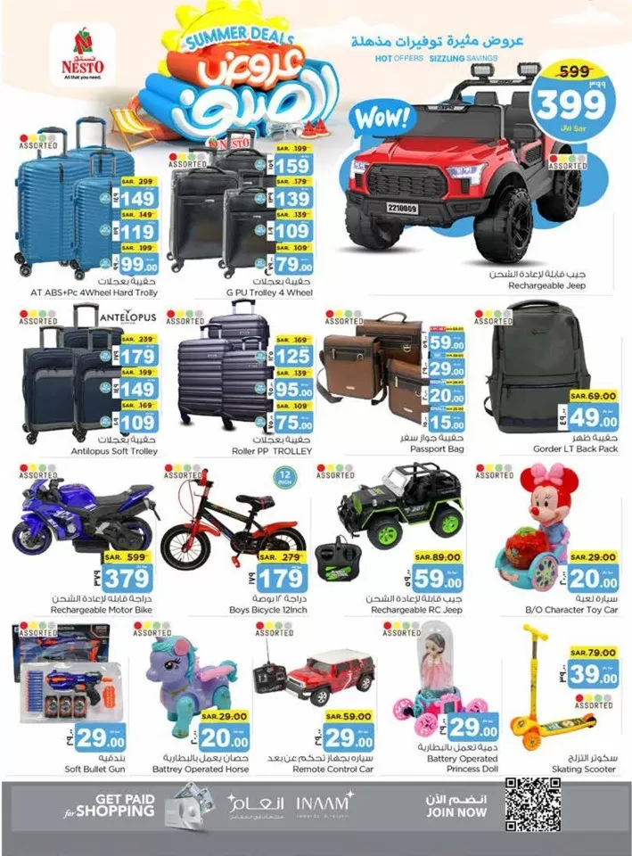 Nesto Dammam Summer Deals