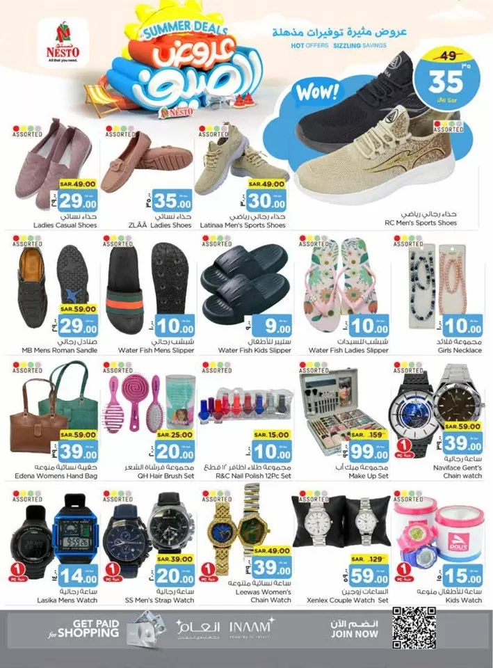 Nesto Dammam Summer Deals