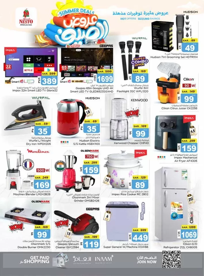 Nesto Dammam Summer Deals