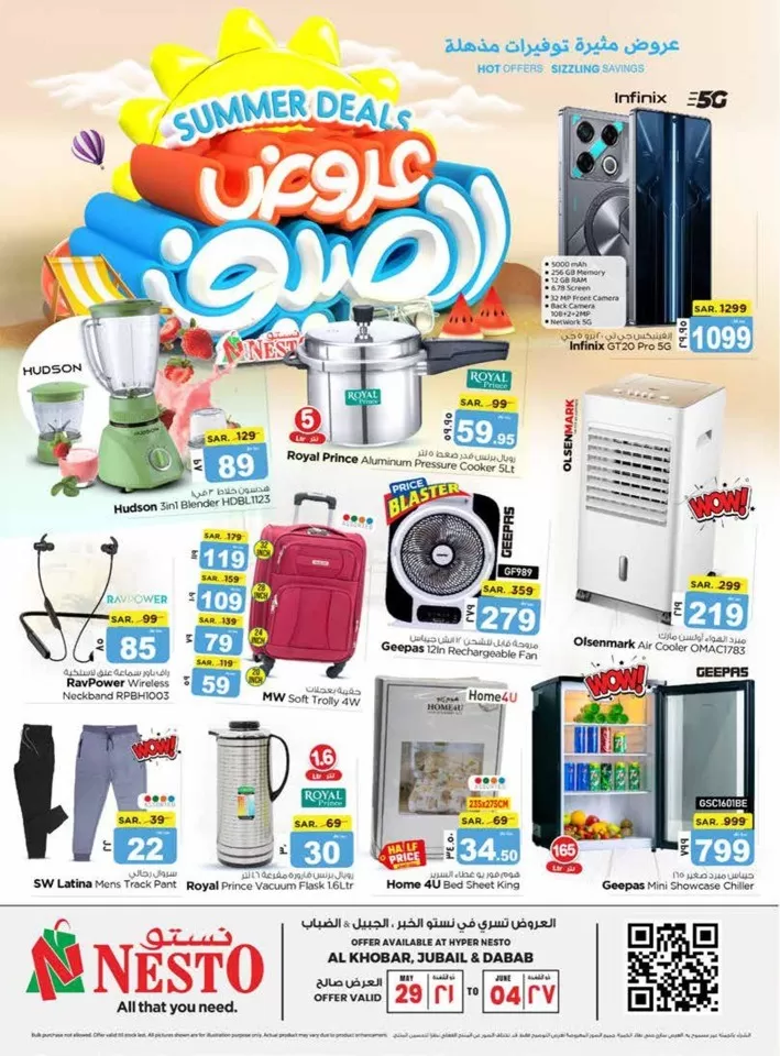 Nesto Dammam Summer Deals