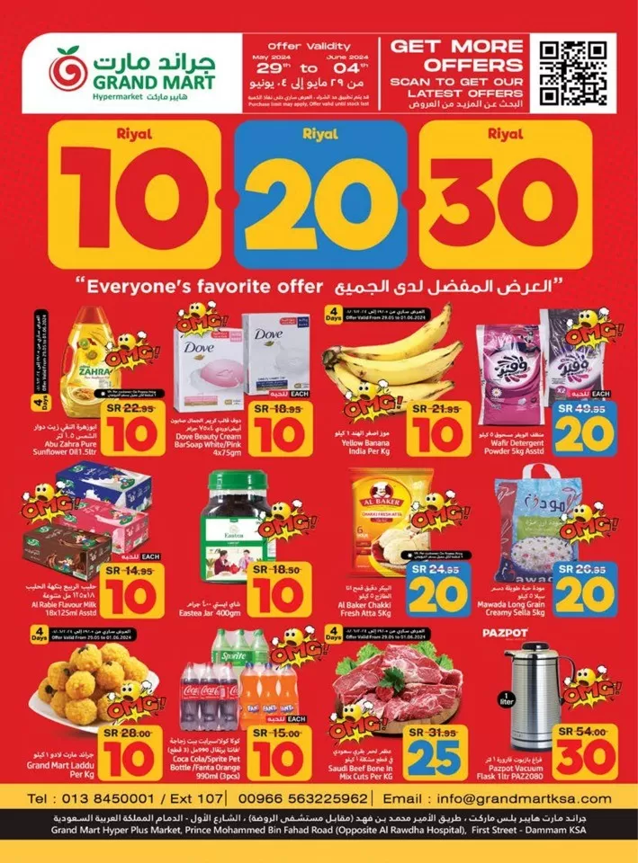 Grand Mart 10,20,30 Promotion