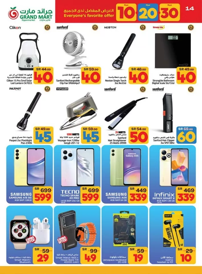 Grand Mart 10,20,30 Promotion