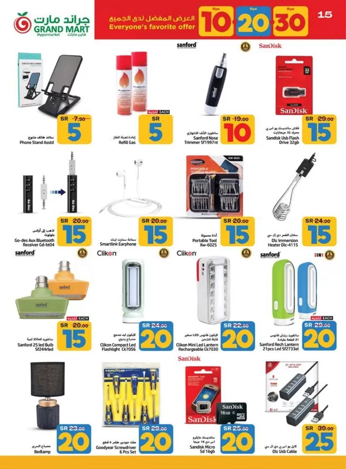 Grand Mart 10,20,30 Promotion