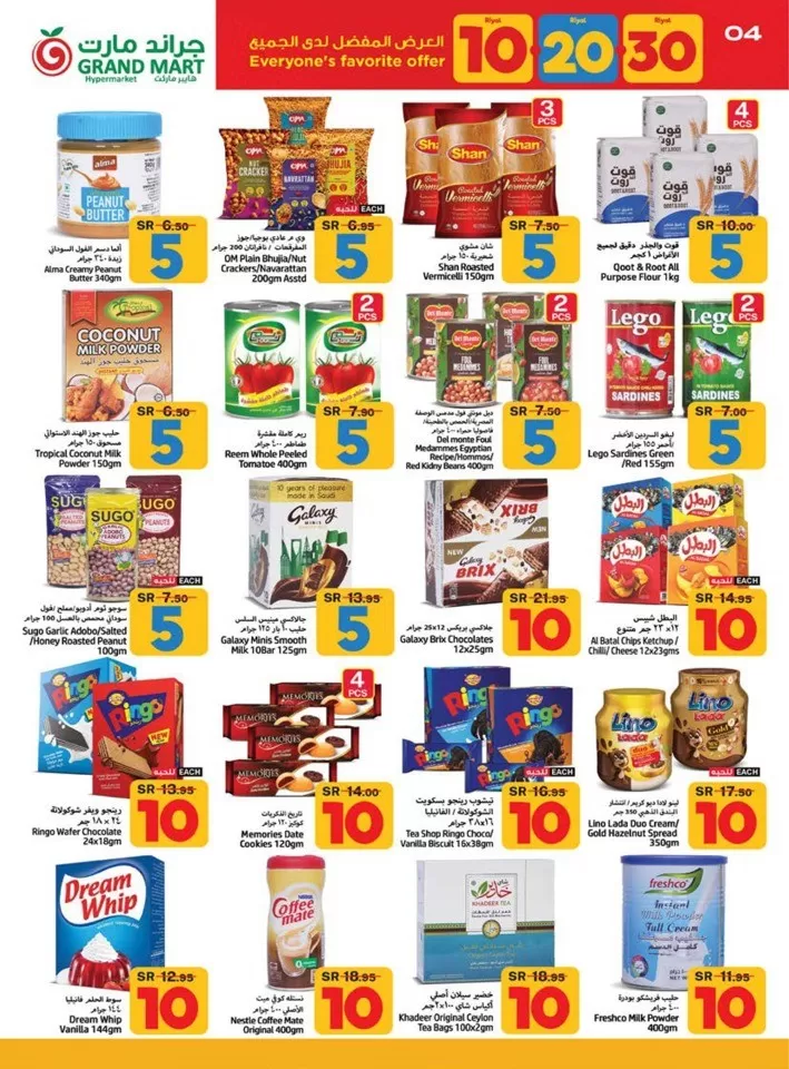 Grand Mart 10,20,30 Promotion