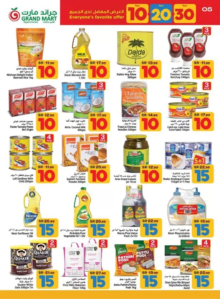 Grand Mart 10,20,30 Promotion