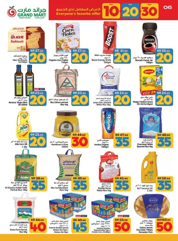 Grand Mart 10,20,30 Promotion