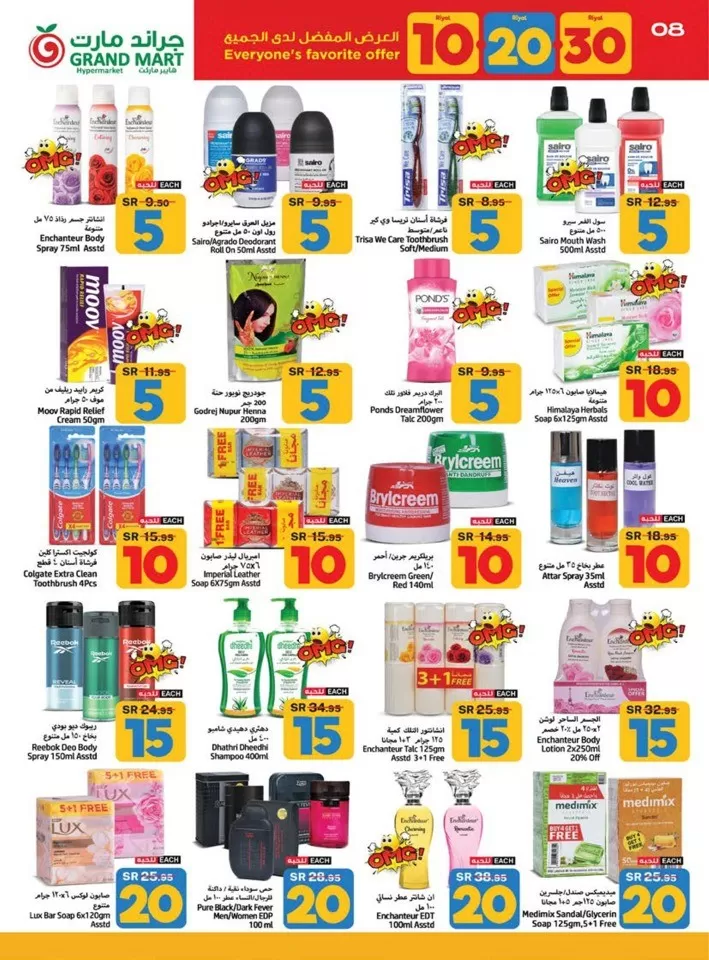 Grand Mart 10,20,30 Promotion