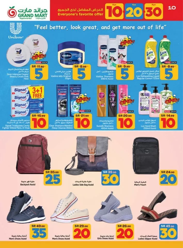 Grand Mart 10,20,30 Promotion