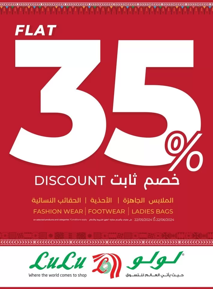 Lulu Khamis Mushait Best Offers