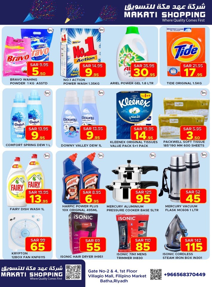 Weekend Super Saver Deal