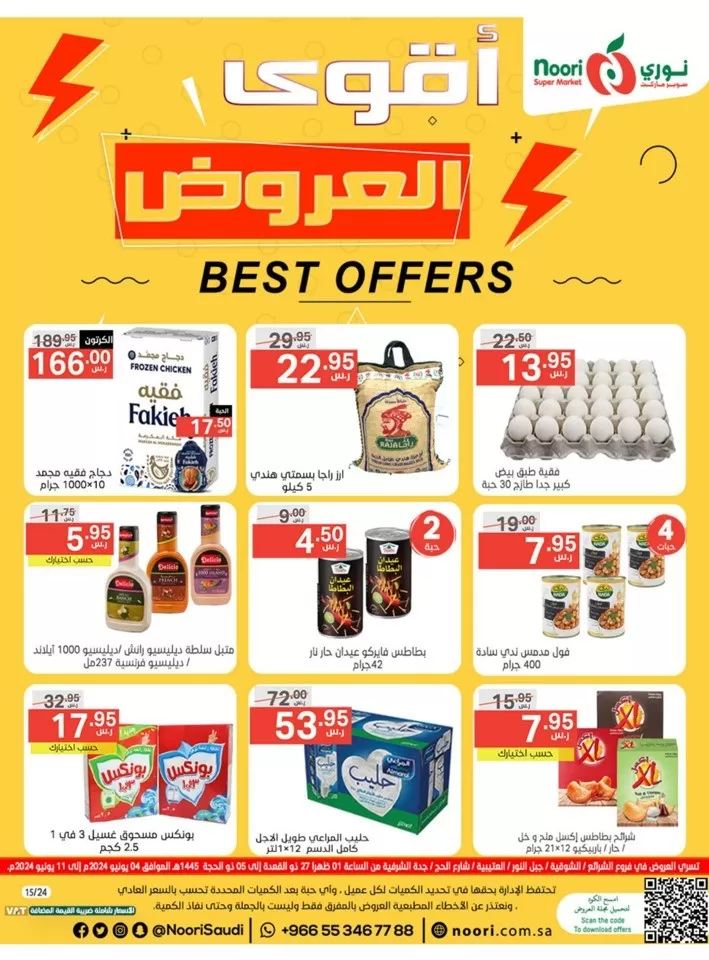 Best Offers 4-11 June 2024