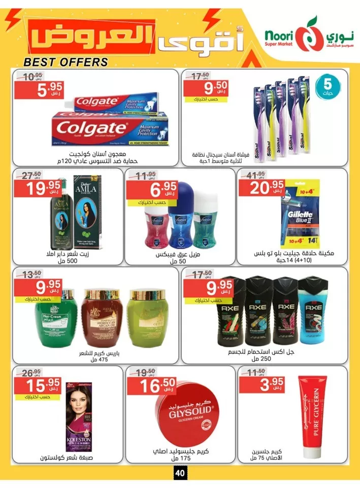 Best Offers 4-11 June 2024