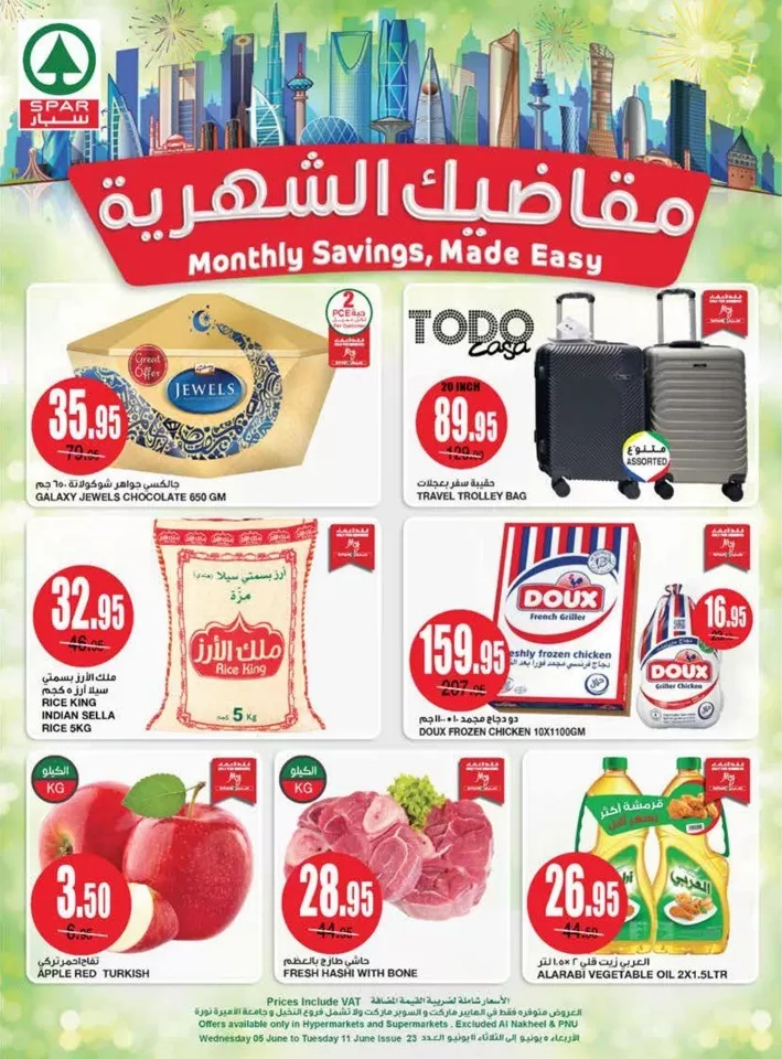 Spar Monthly Savings Offer