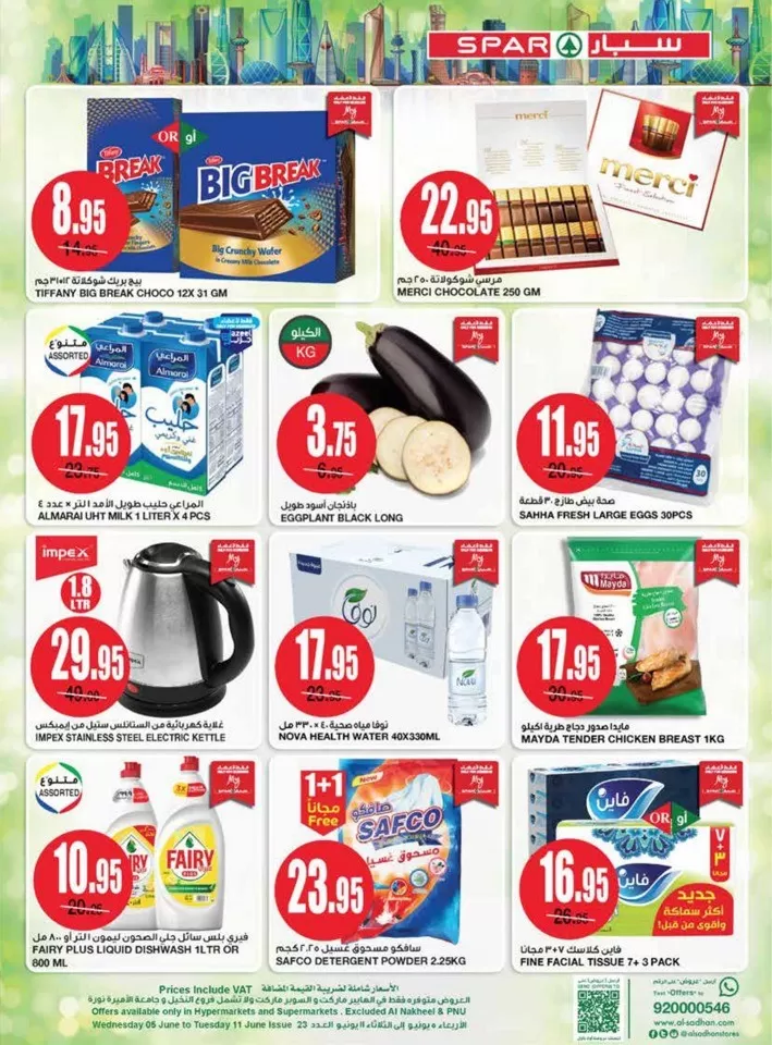 Spar Monthly Savings Offer