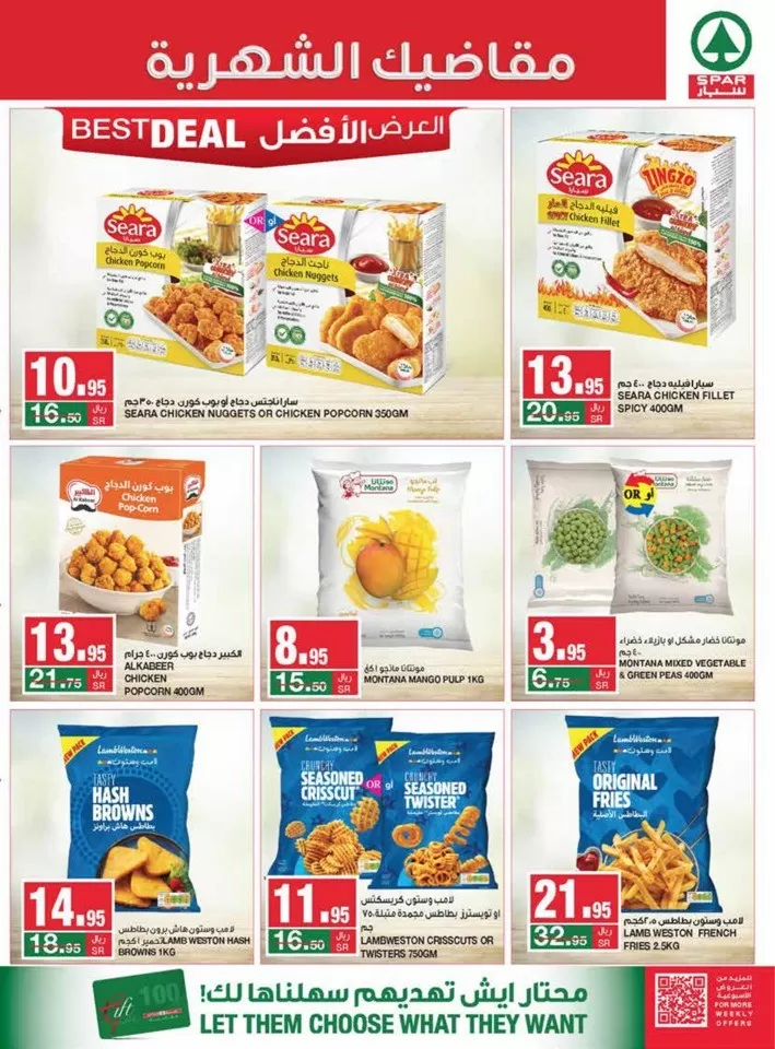 Spar Monthly Savings Offer