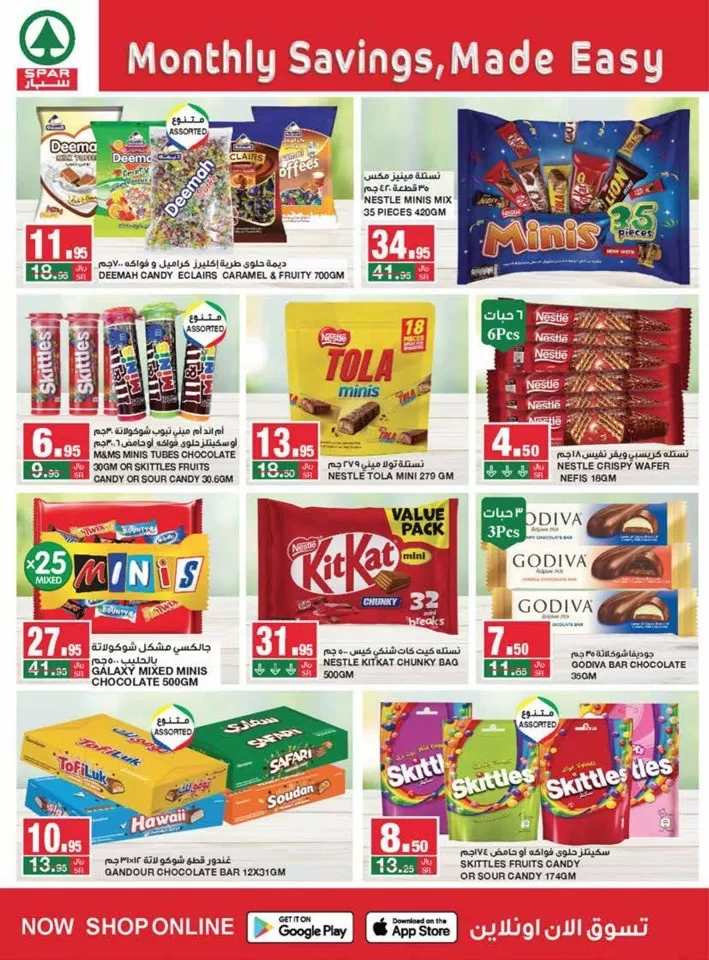 Spar Monthly Savings Offer