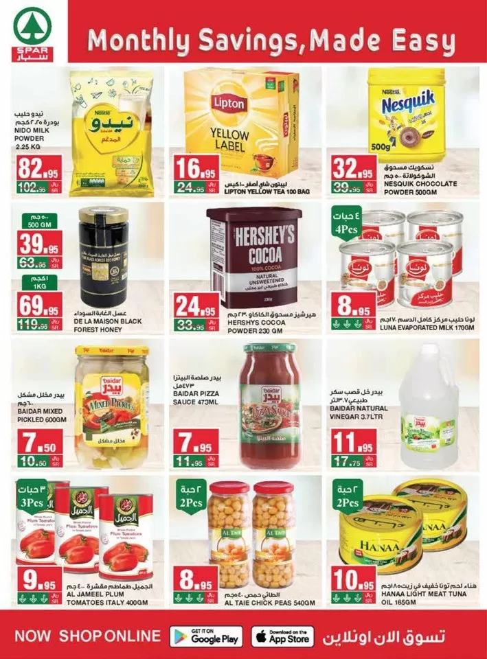 Spar Monthly Savings Offer