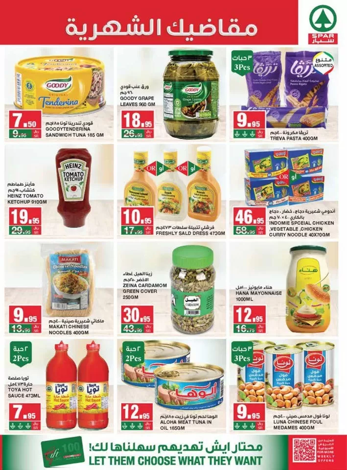 Spar Monthly Savings Offer