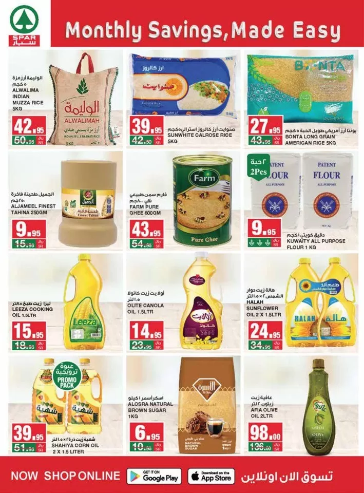 Spar Monthly Savings Offer