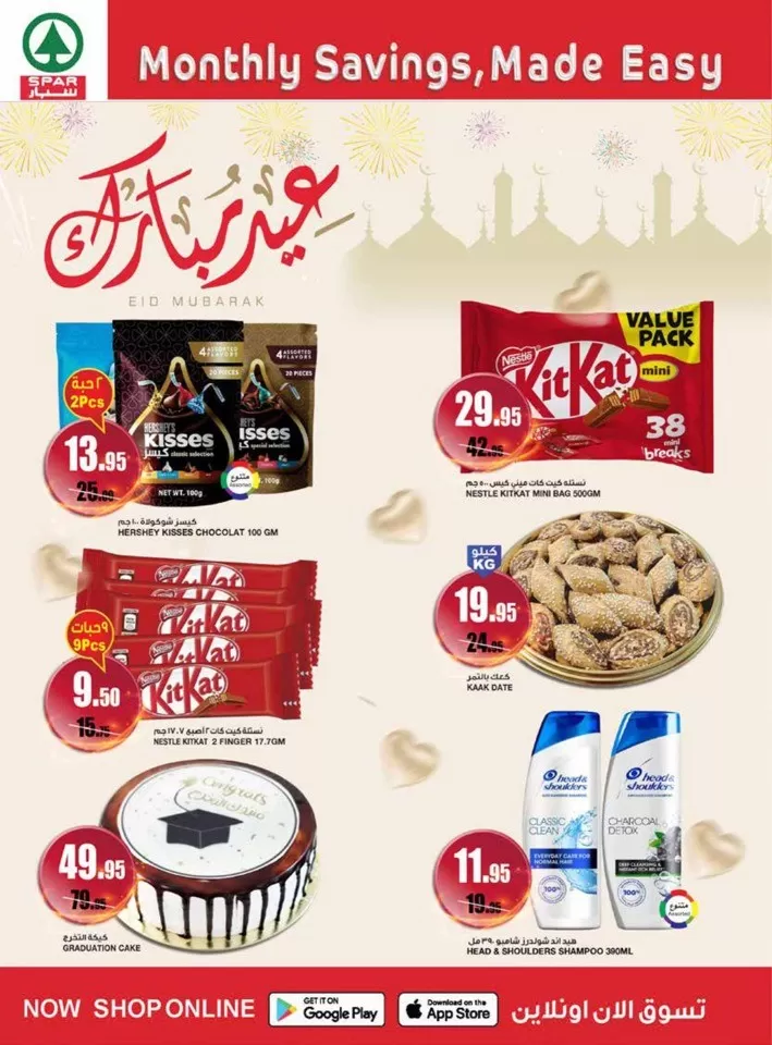 Spar Monthly Savings Offer