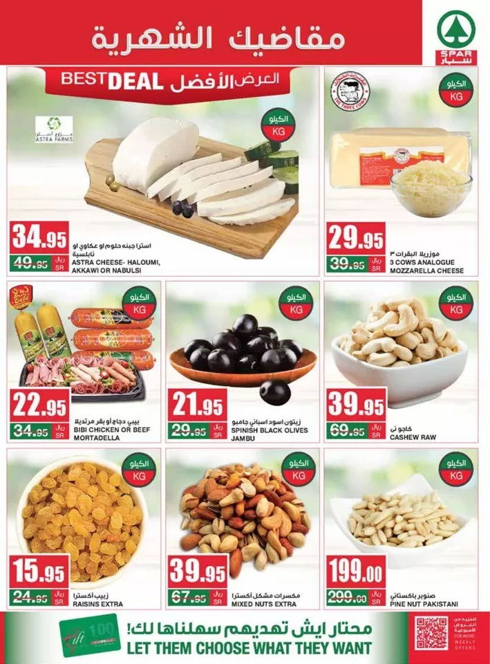 Spar Monthly Savings Offer