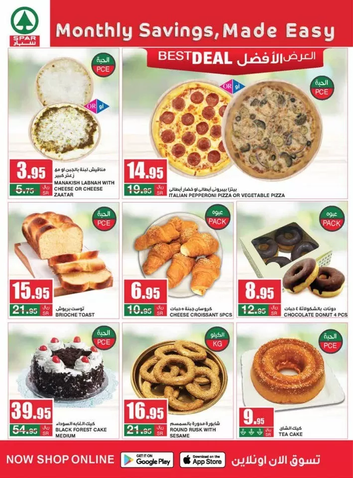 Spar Monthly Savings Offer