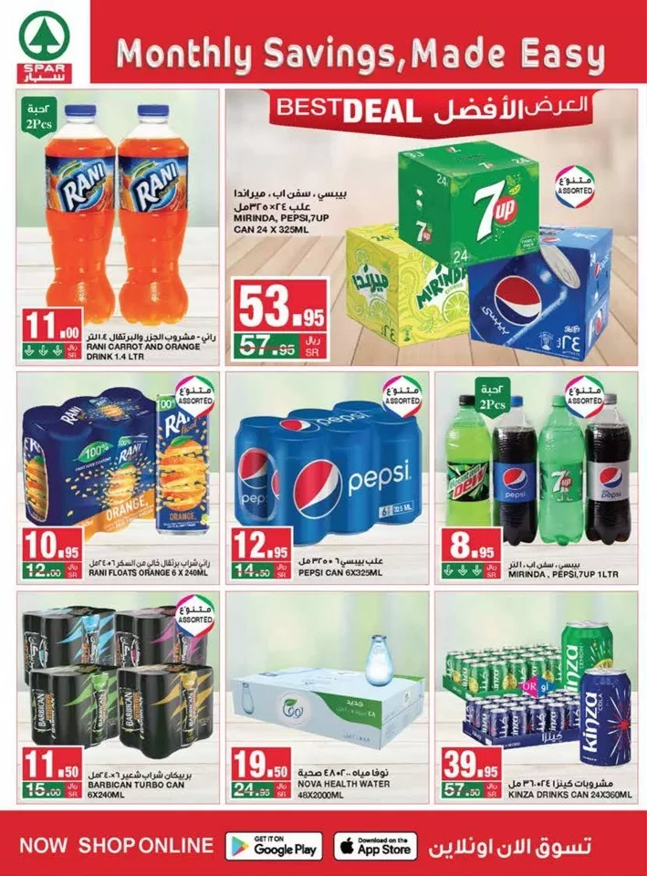 Spar Monthly Savings Offer