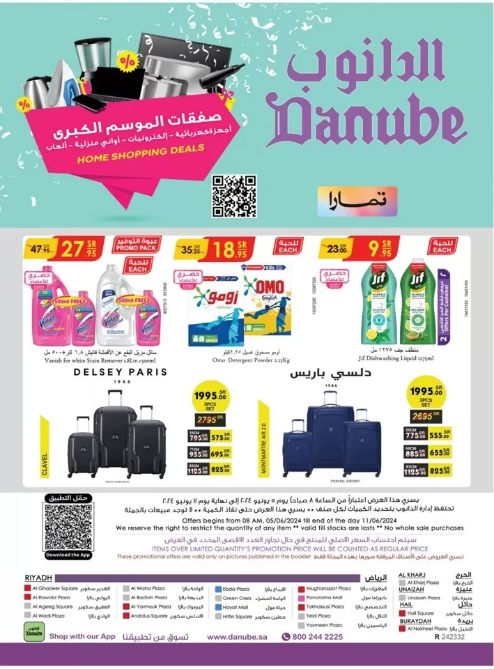 Danube Home Shopping Deal