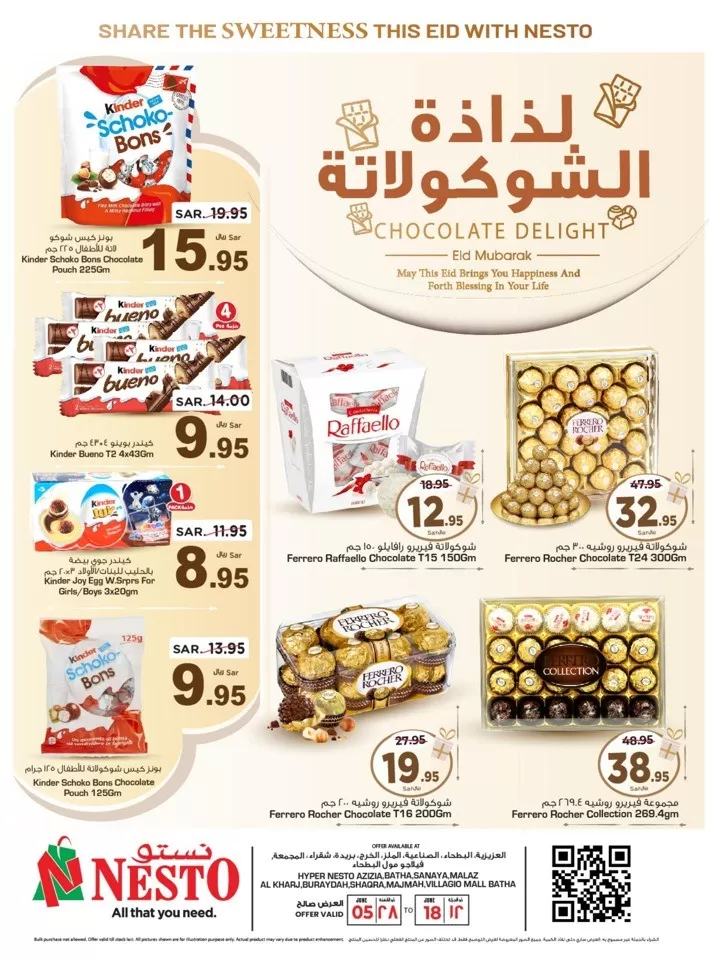 Nesto Riyadh Chocolate Delight