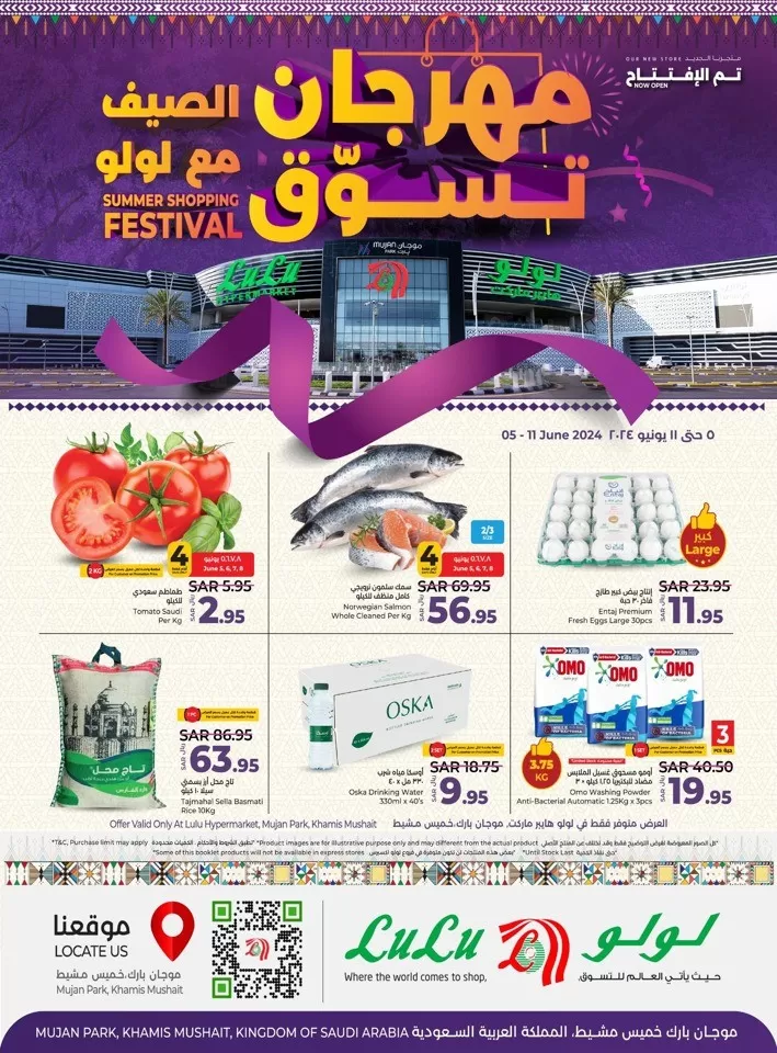 Khamis Mushait Shopping Deals
