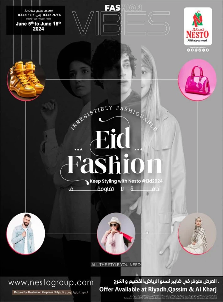 Nesto Riyadh Eid Fashion