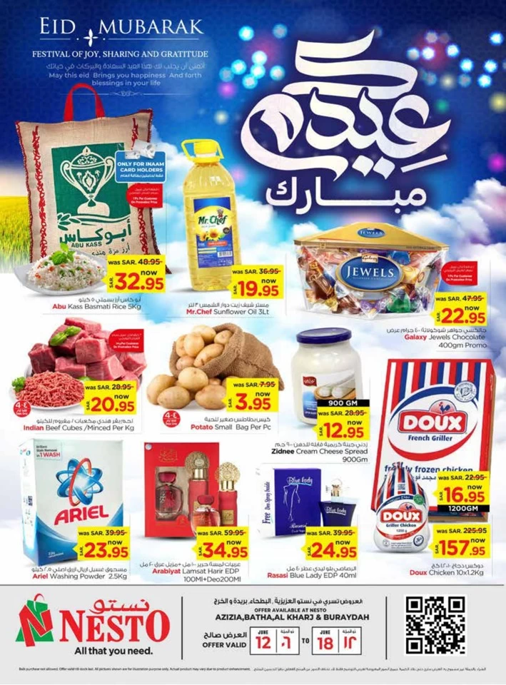 Nesto Riyadh Eid Mubarak