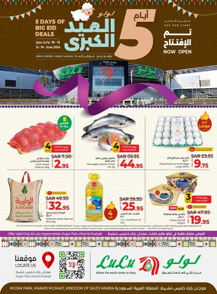 Lulu Khamis Mushait 5 Days Deal