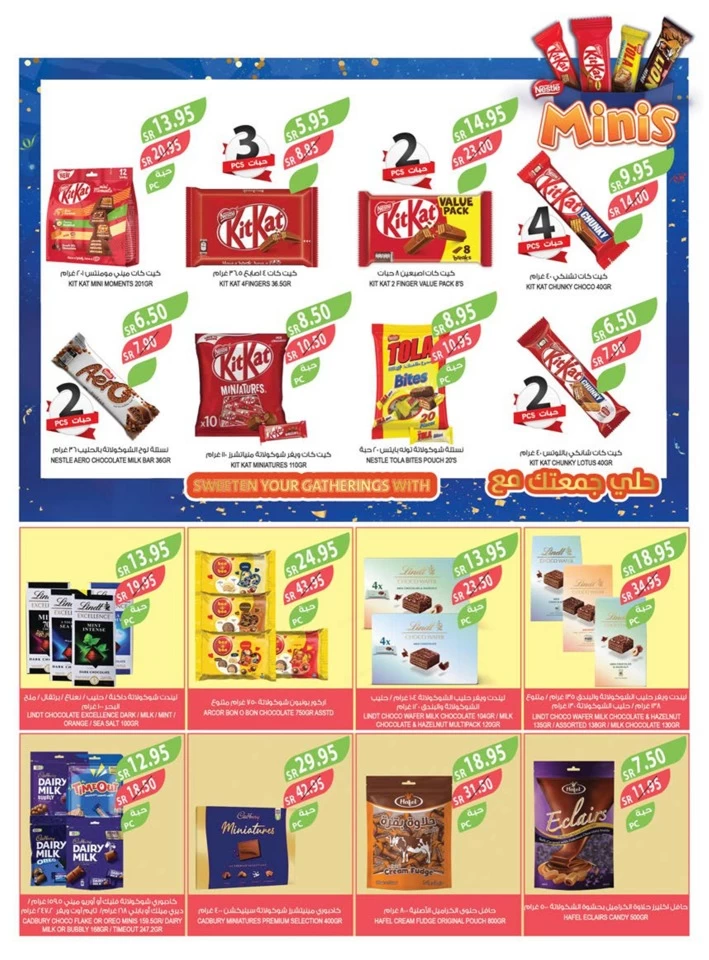 Farm Superstores Eid Al Adha Offer