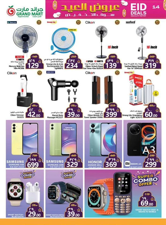 Grand Mart Eid Deals