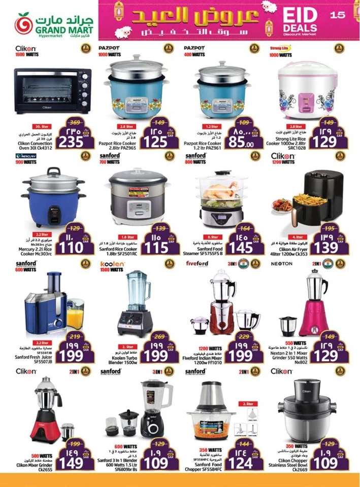 Grand Mart Eid Deals