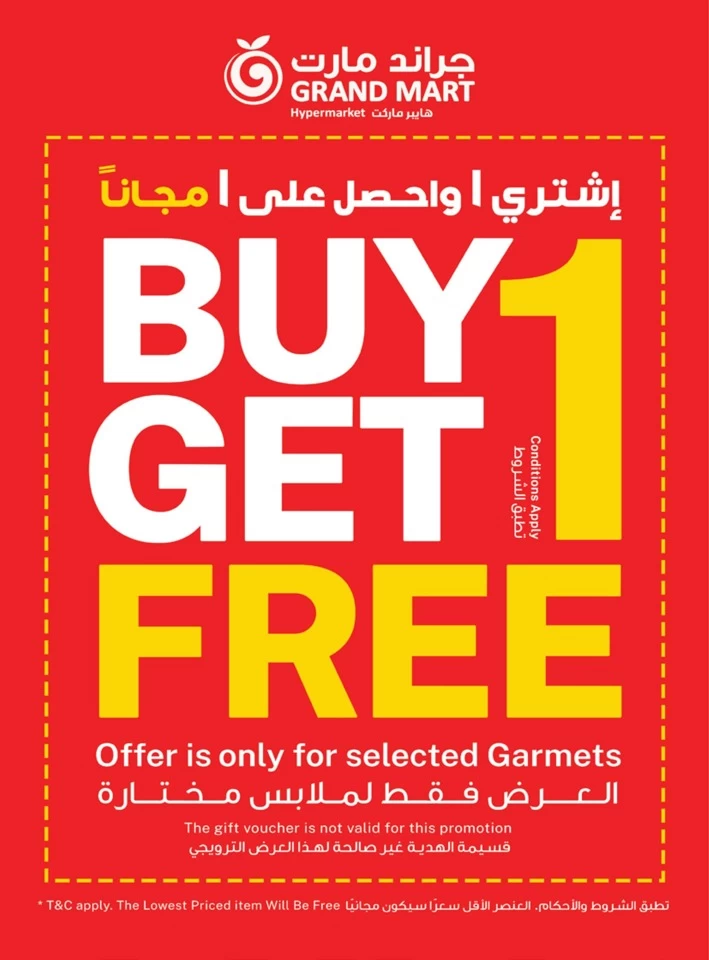 Grand Mart Eid Deals