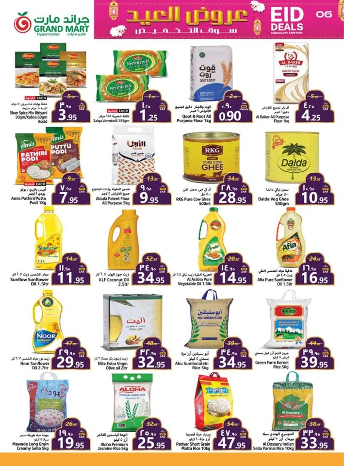 Grand Mart Eid Deals