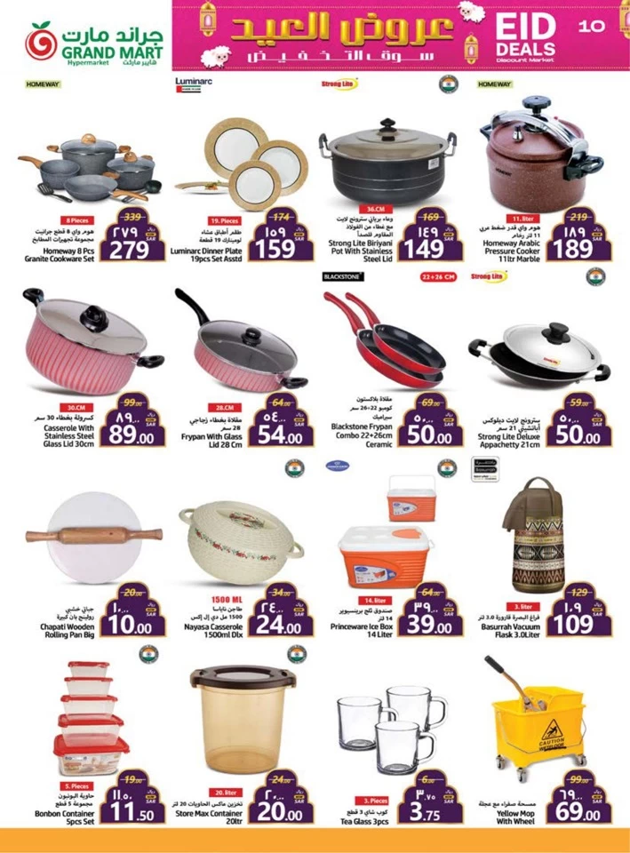 Grand Mart Eid Deals