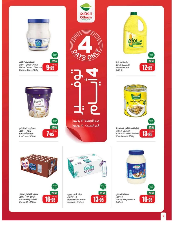 Othaim Markets Eid Offers