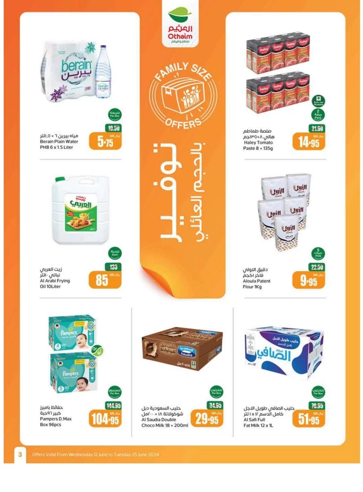 Othaim Markets Eid Offers