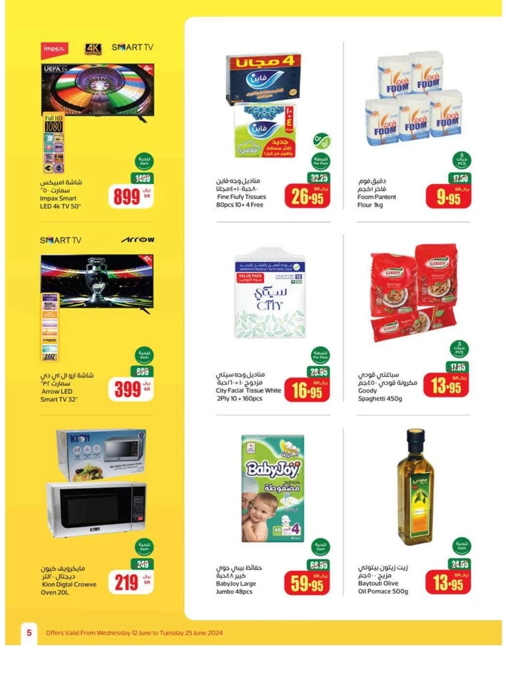 Othaim Markets Eid Offers