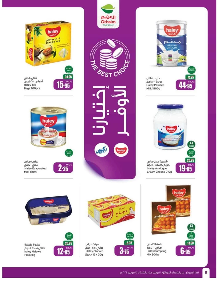 Othaim Markets Eid Offers