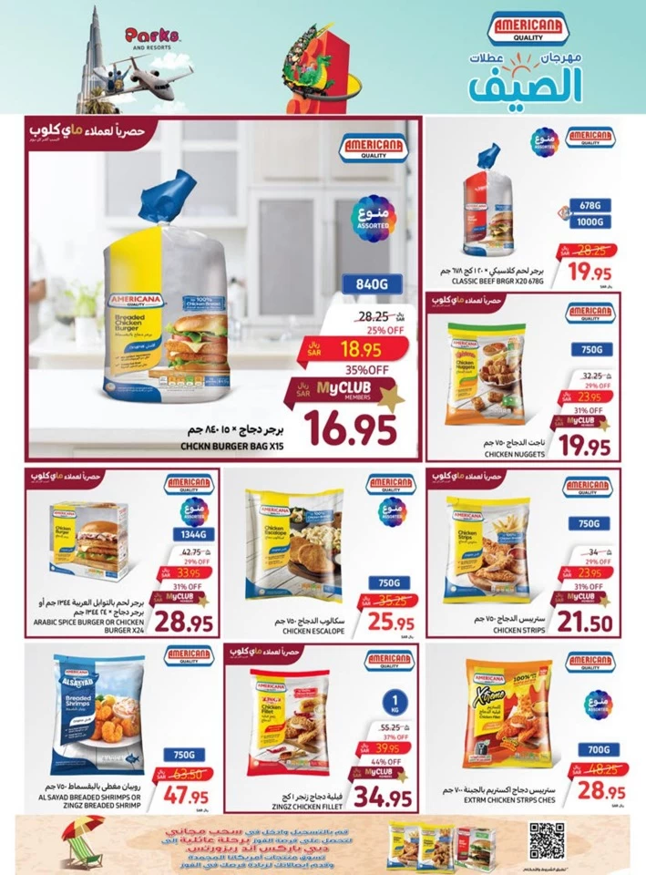 Carrefour Eid Al Adha Mubarak