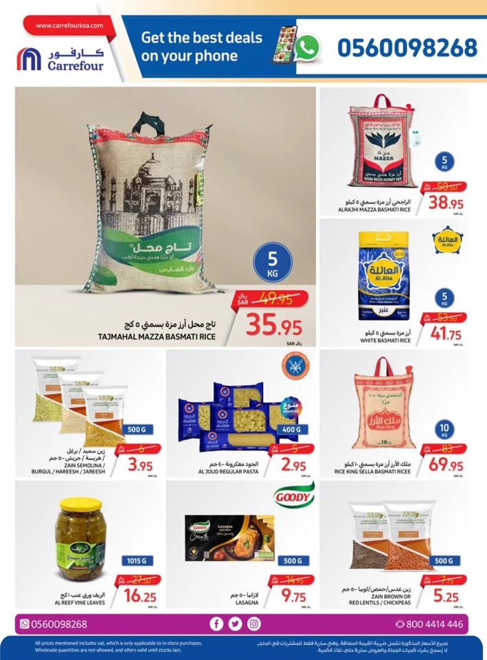 Carrefour Eid Al Adha Mubarak