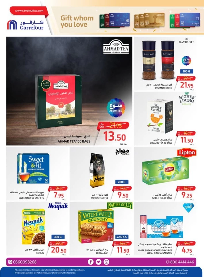 Carrefour Eid Al Adha Mubarak