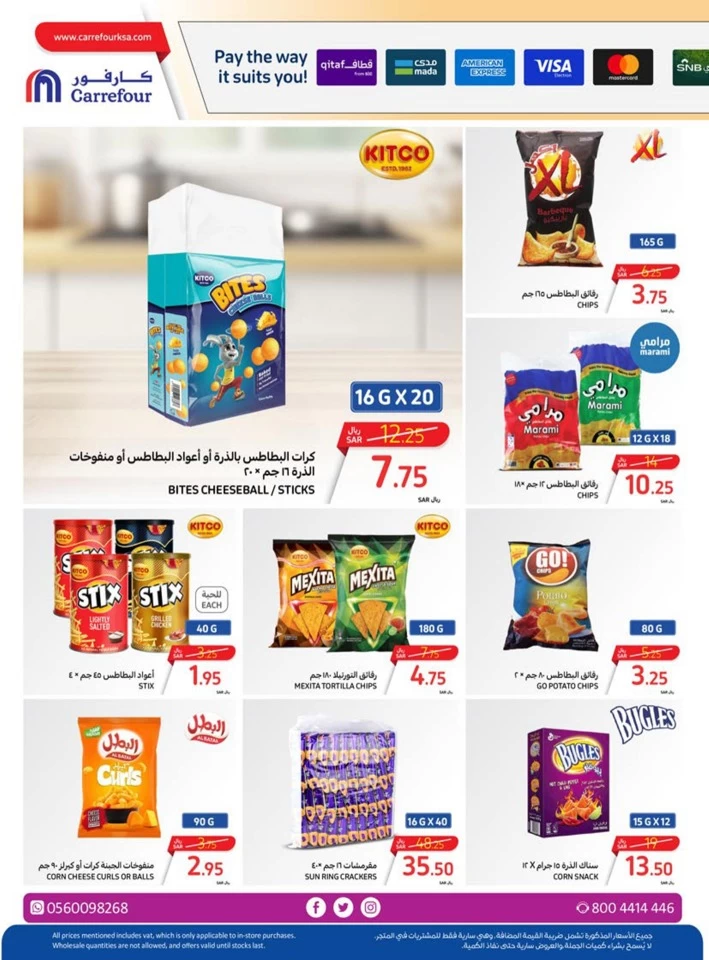 Carrefour Eid Al Adha Mubarak