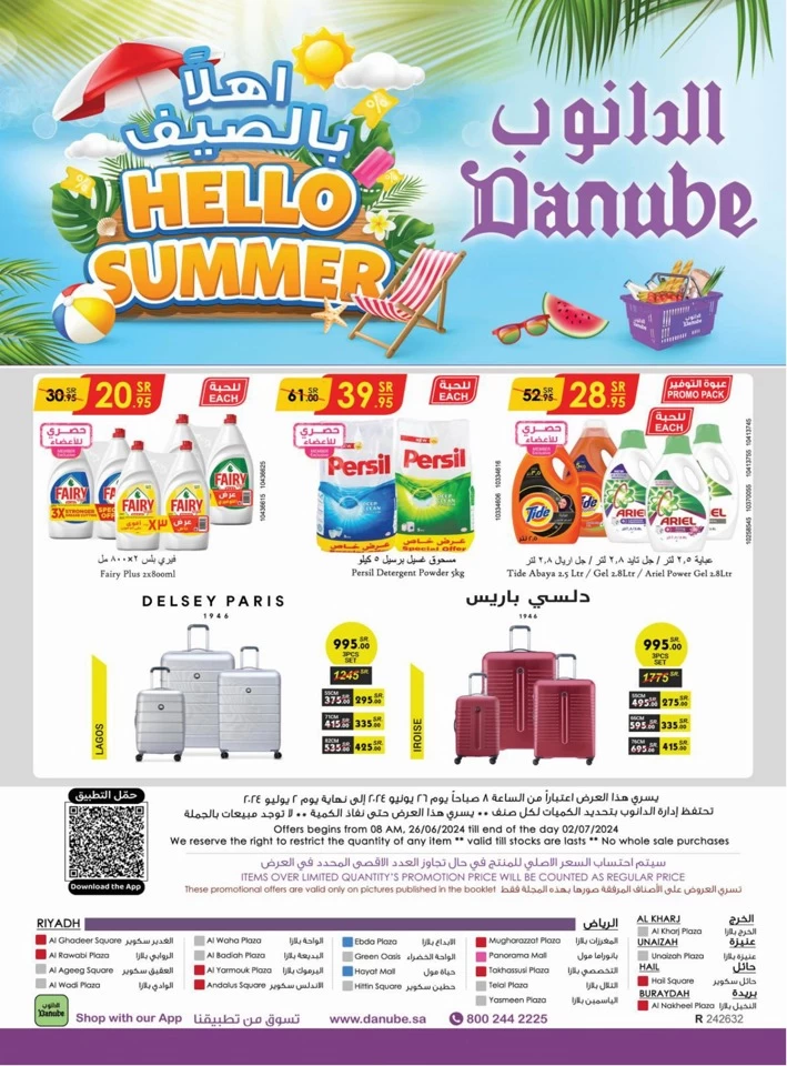 Danube Hello Summer Offer