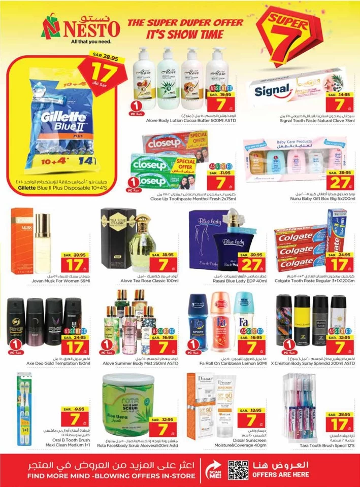 Nesto Riyadh Super 7 Deal