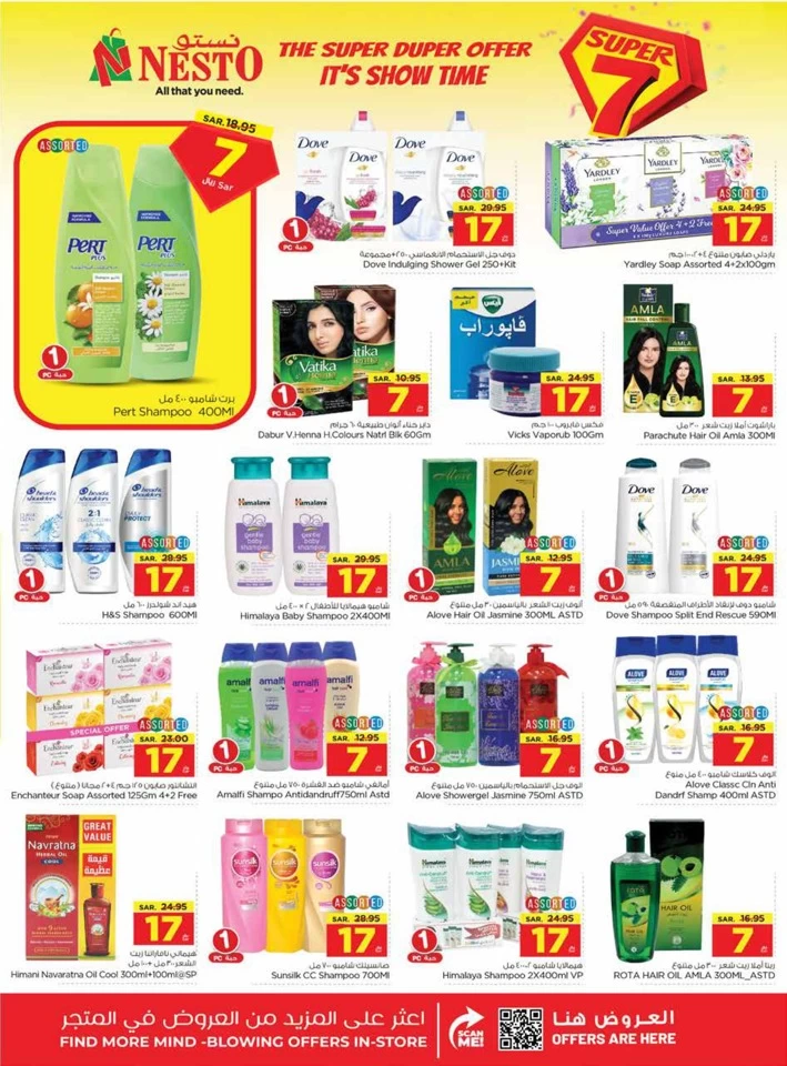 Nesto Riyadh Super 7 Deal